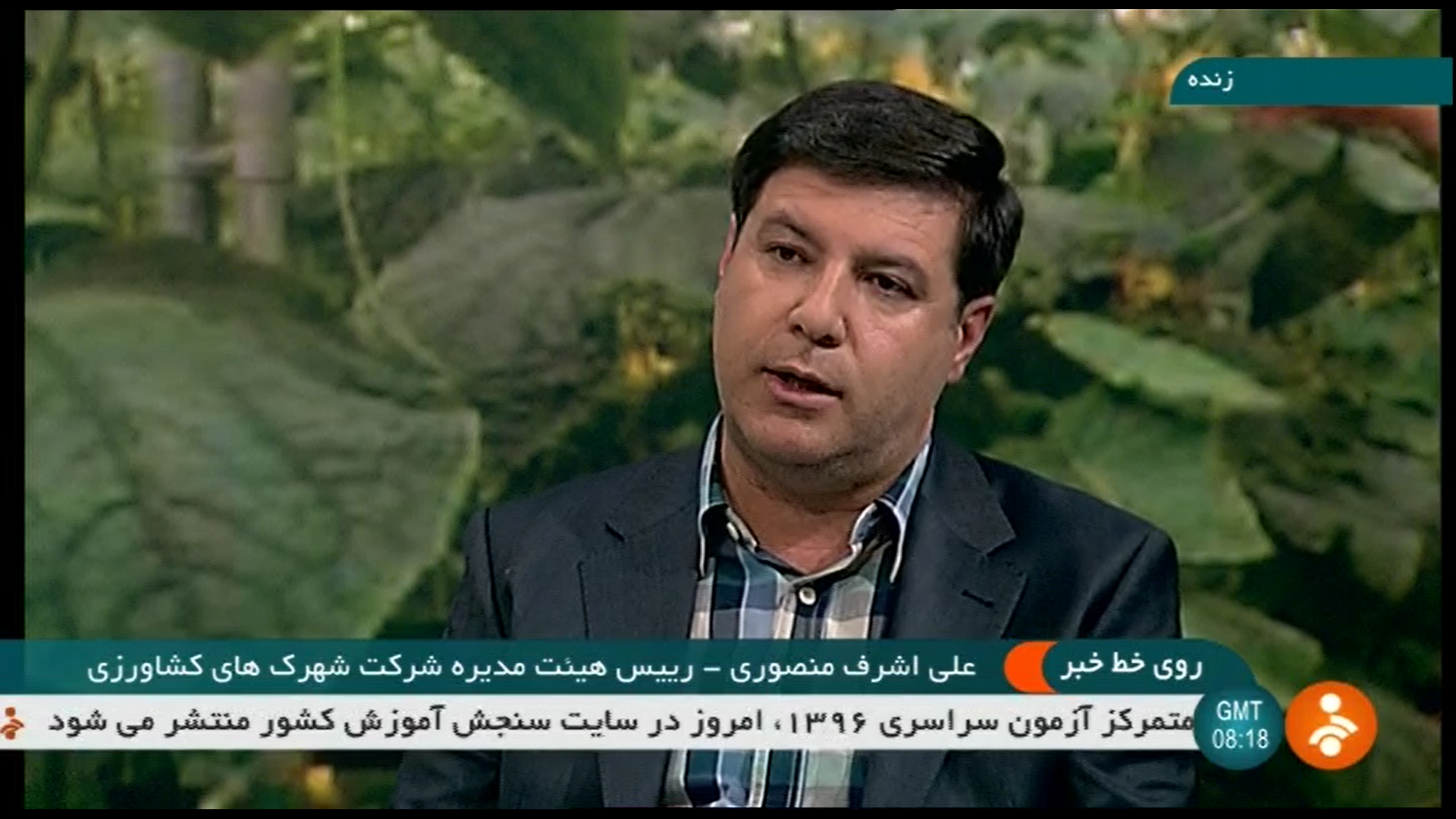 khabar_01